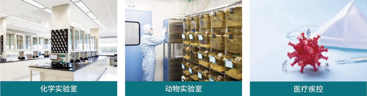 “凈"來安好，億天凈化智能空氣凈化裝置呵護(hù)科研人員呼吸健康